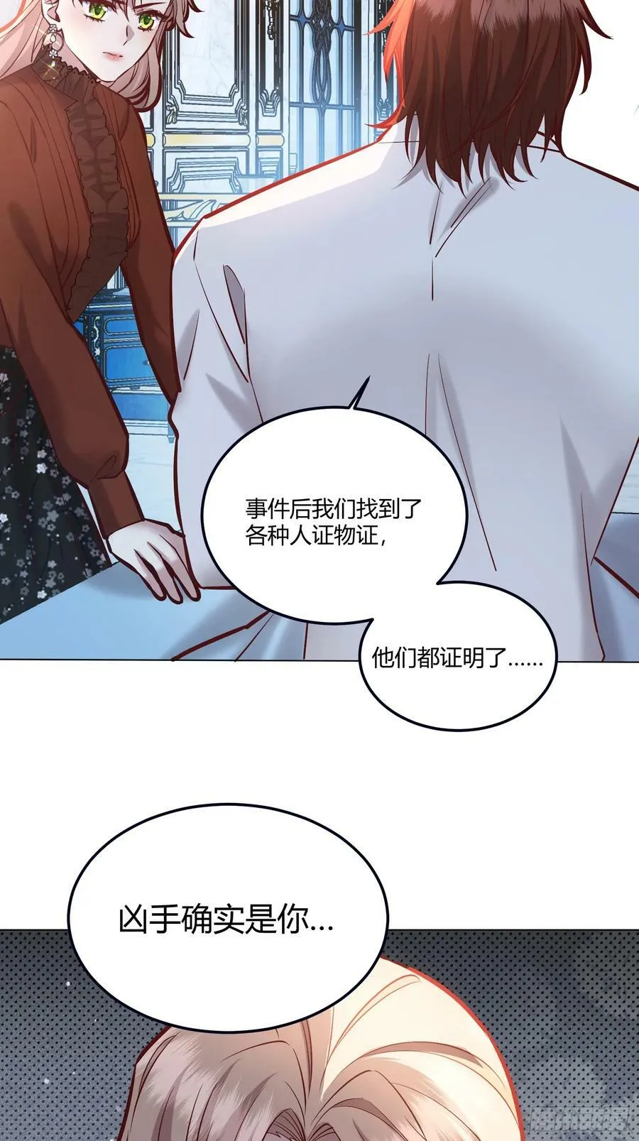 061有事说事 第24页