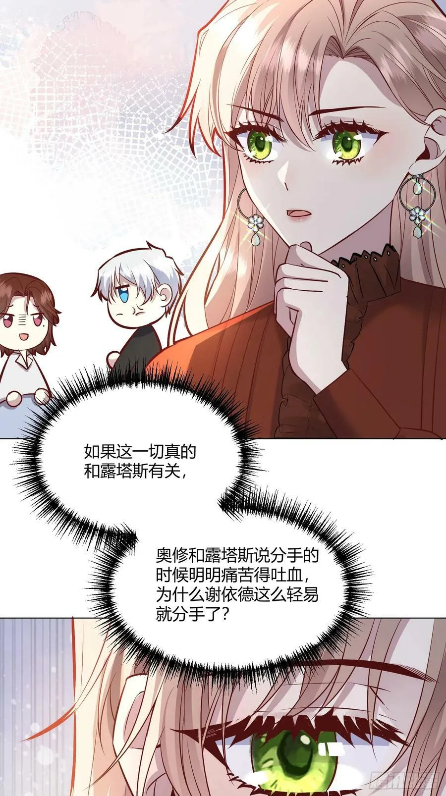 061有事说事 第30页