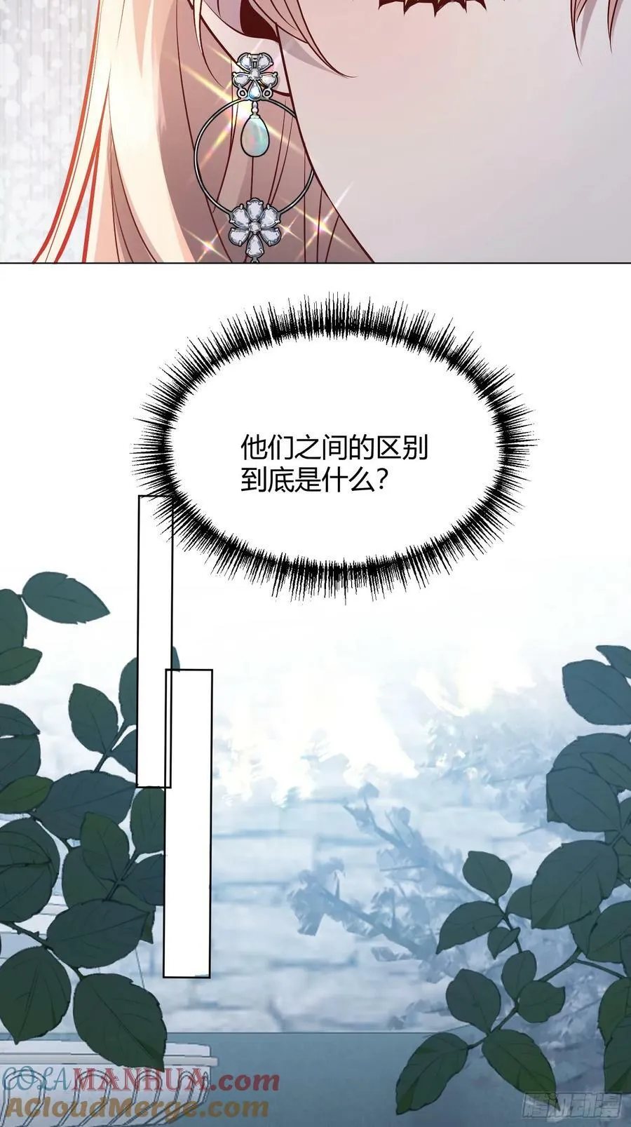 061有事说事 第31页