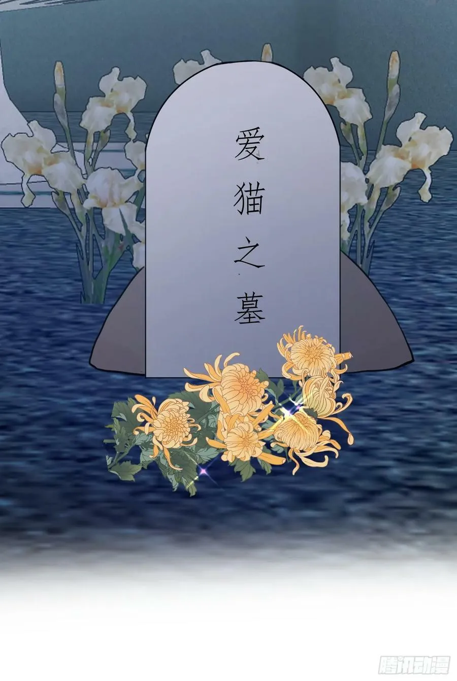 061有事说事 第32页