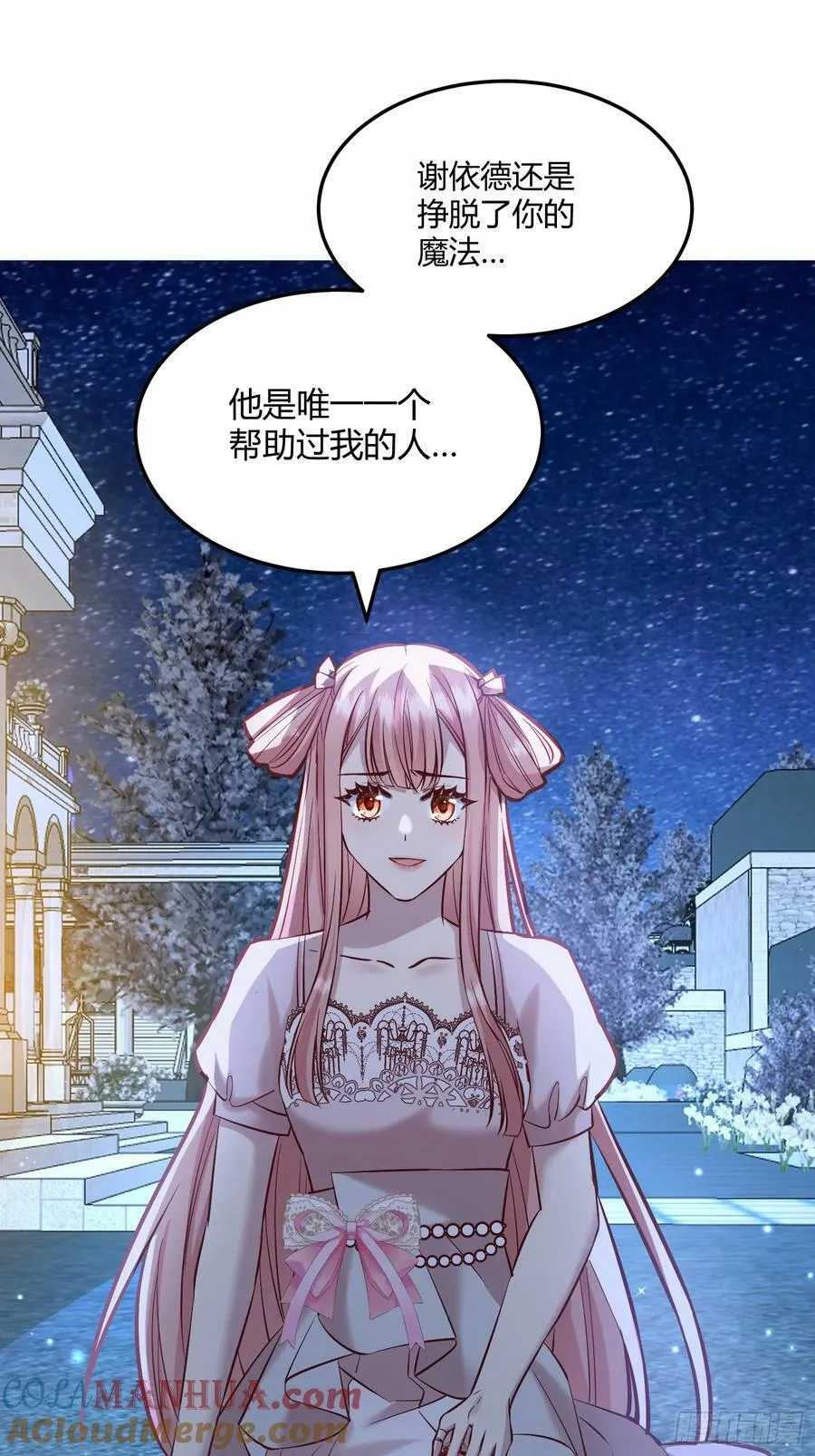 061有事说事 第33页