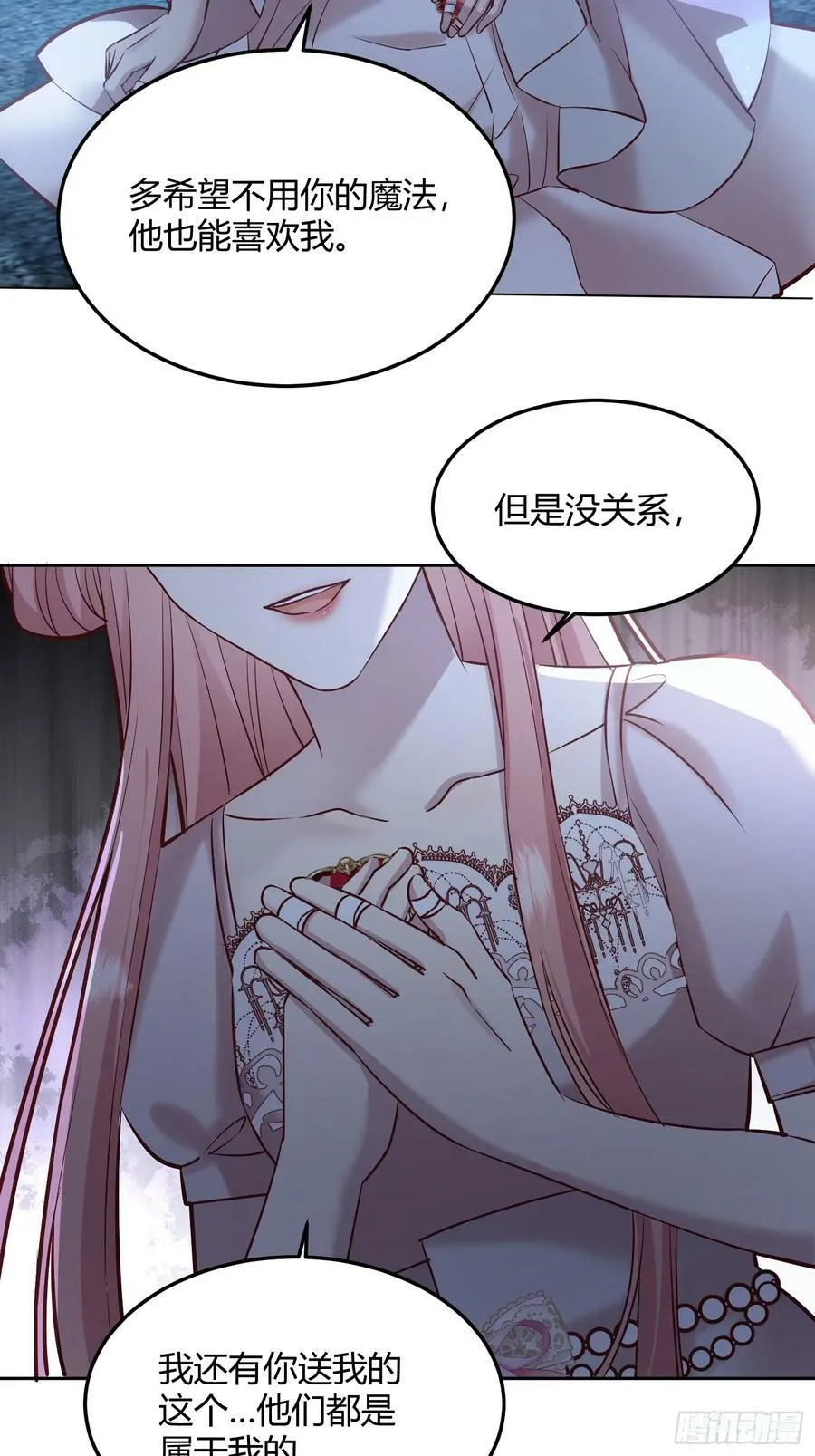 061有事说事 第34页