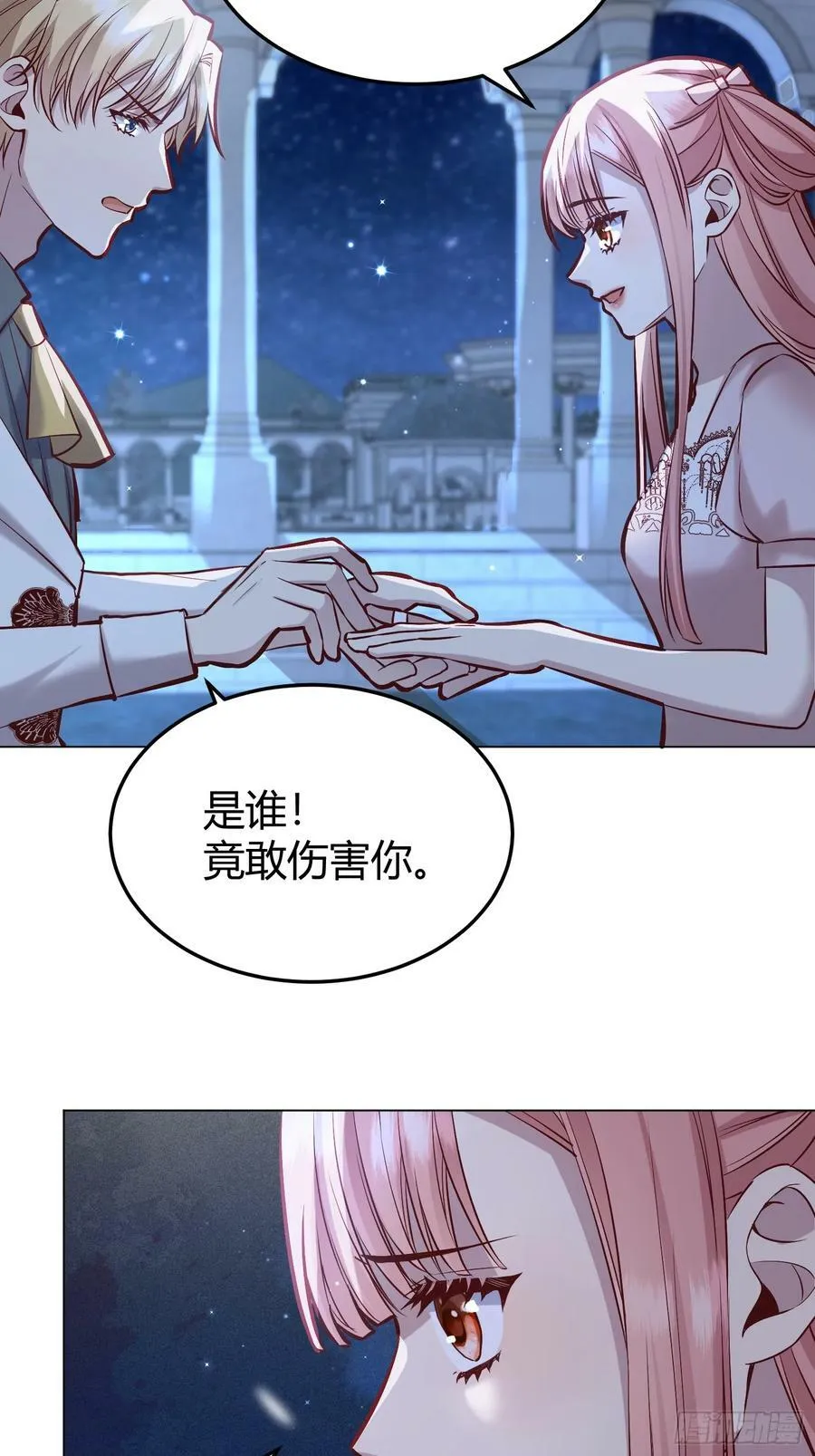 061有事说事 第38页