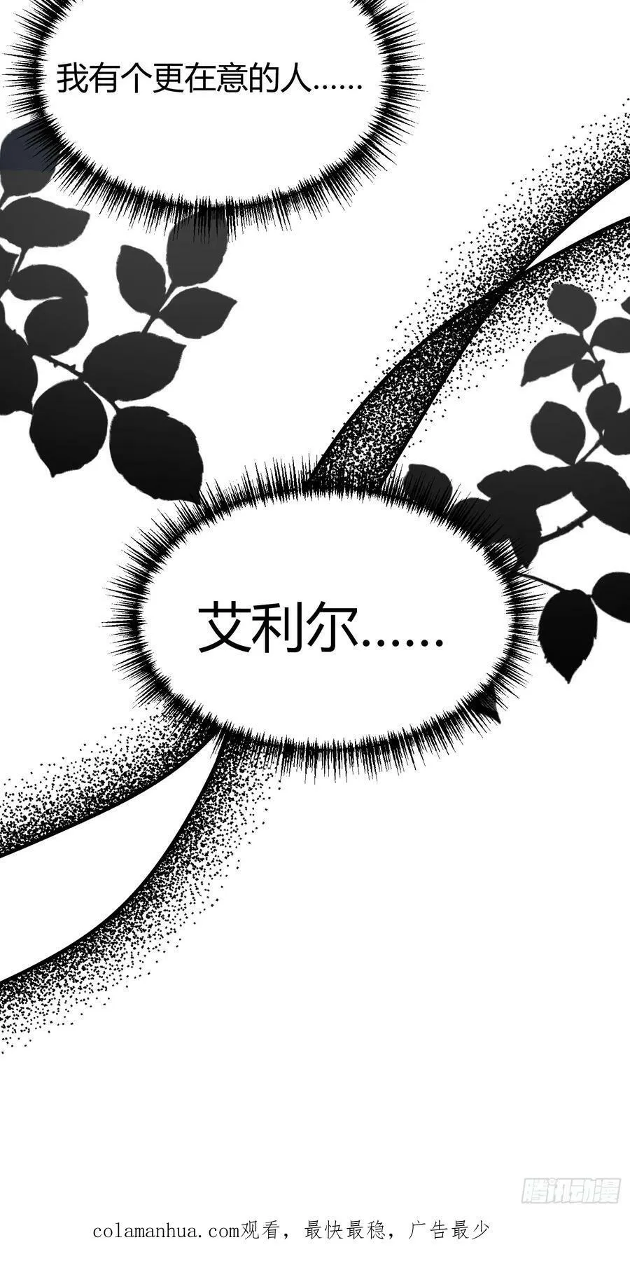 061有事说事 第40页