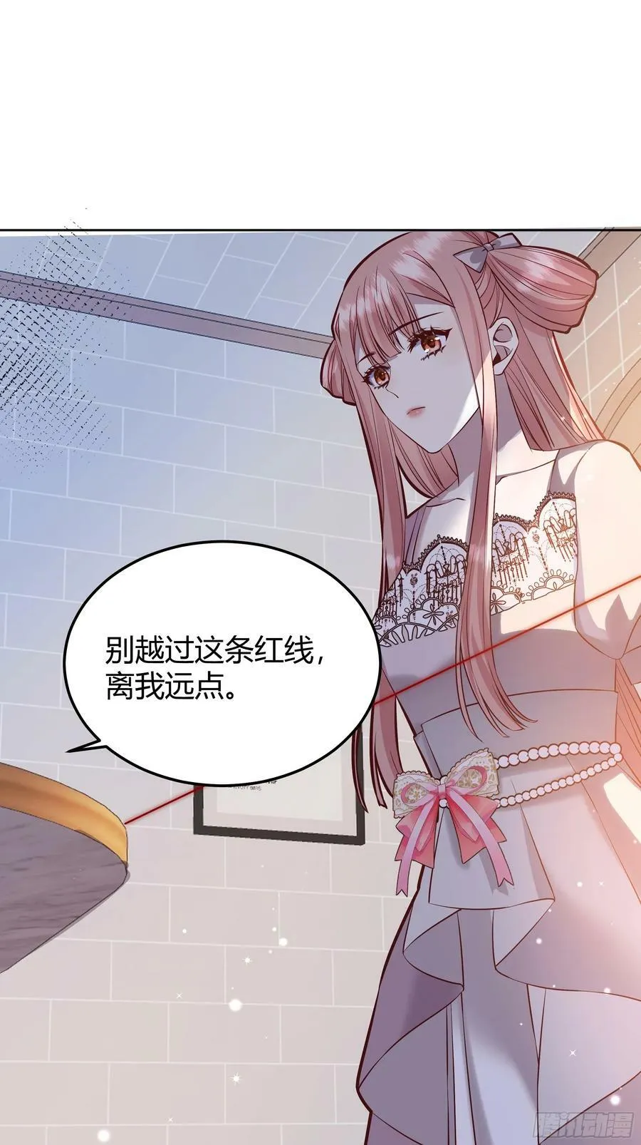 062别碰莫莉 第18页