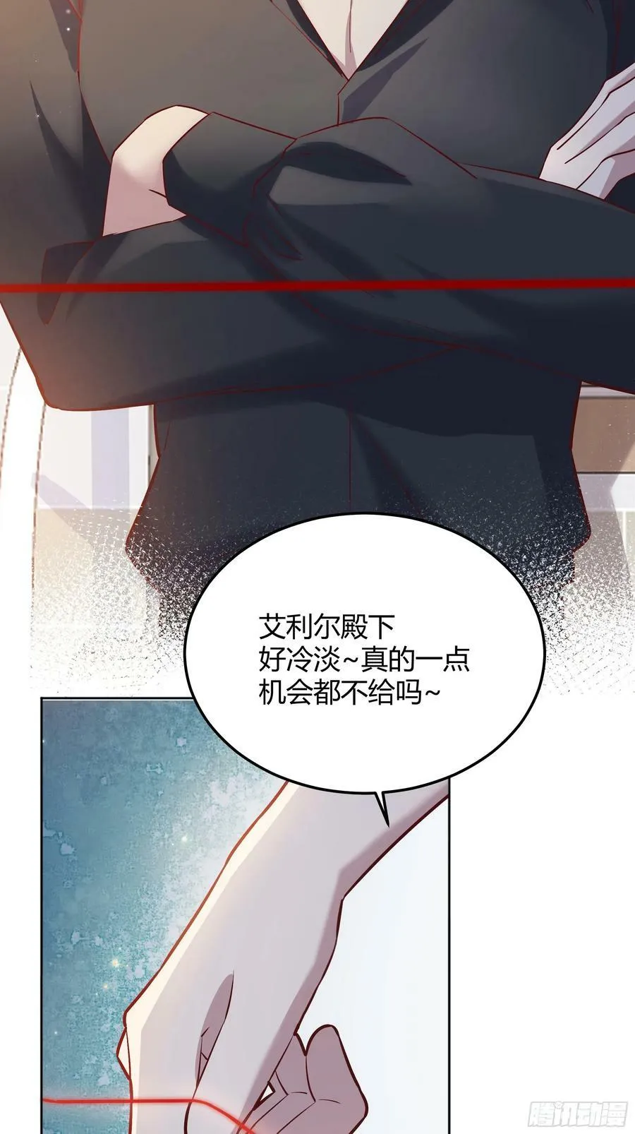 062别碰莫莉 第20页