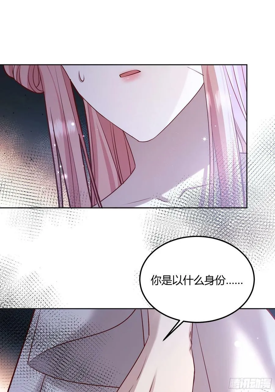 062别碰莫莉 第36页