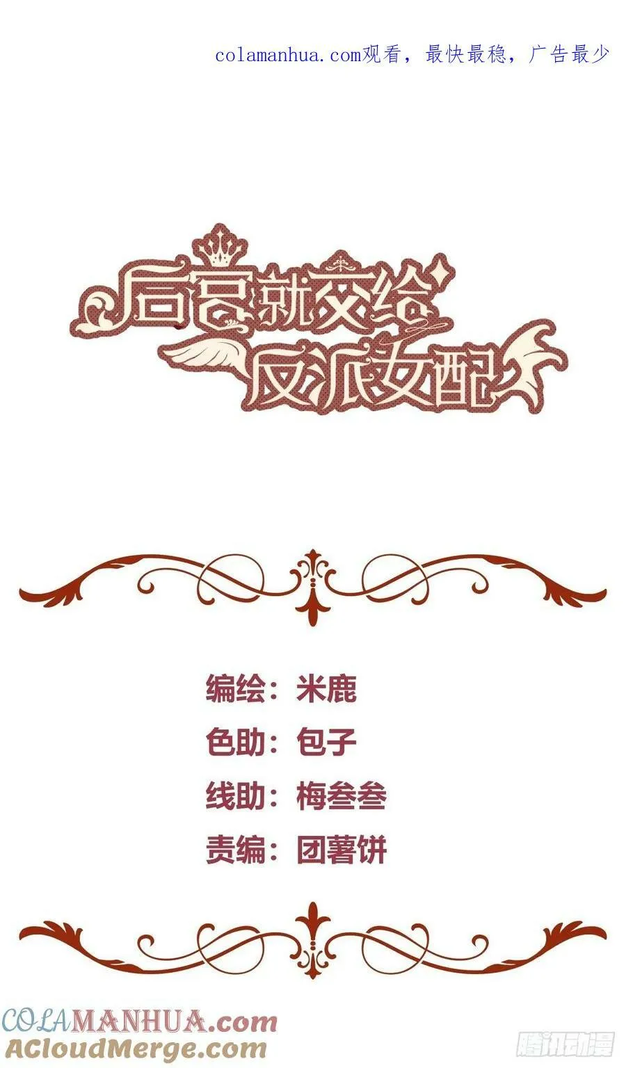 063敢不敢和我比一局？ 第1页