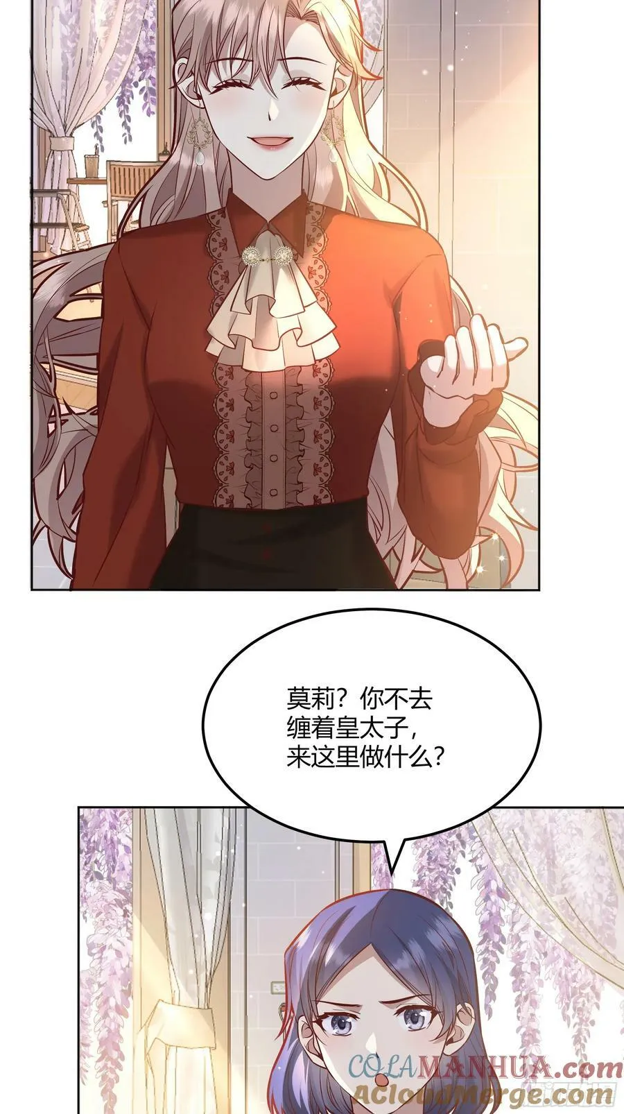 063敢不敢和我比一局？ 第4页