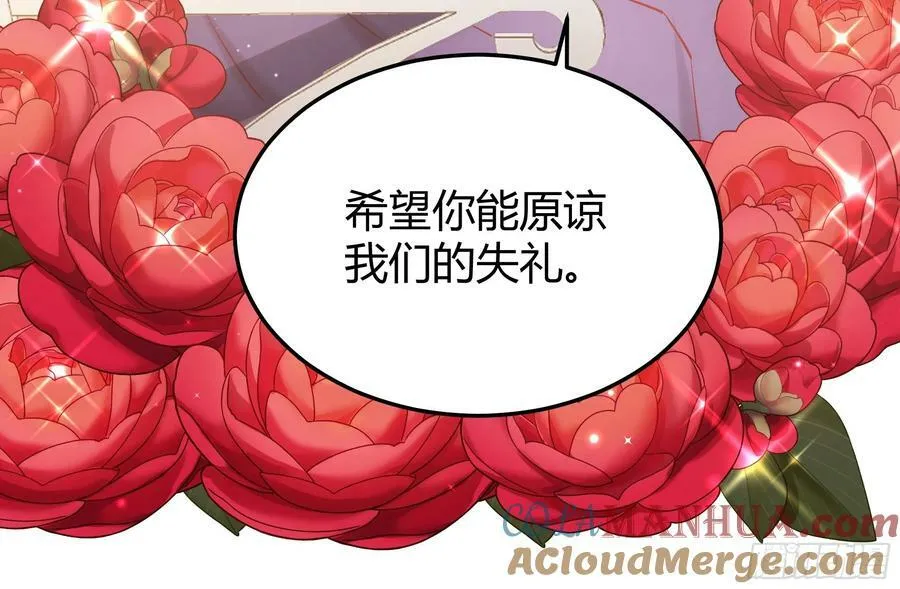 063敢不敢和我比一局？ 第10页