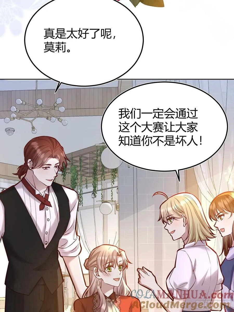 063敢不敢和我比一局？ 第13页