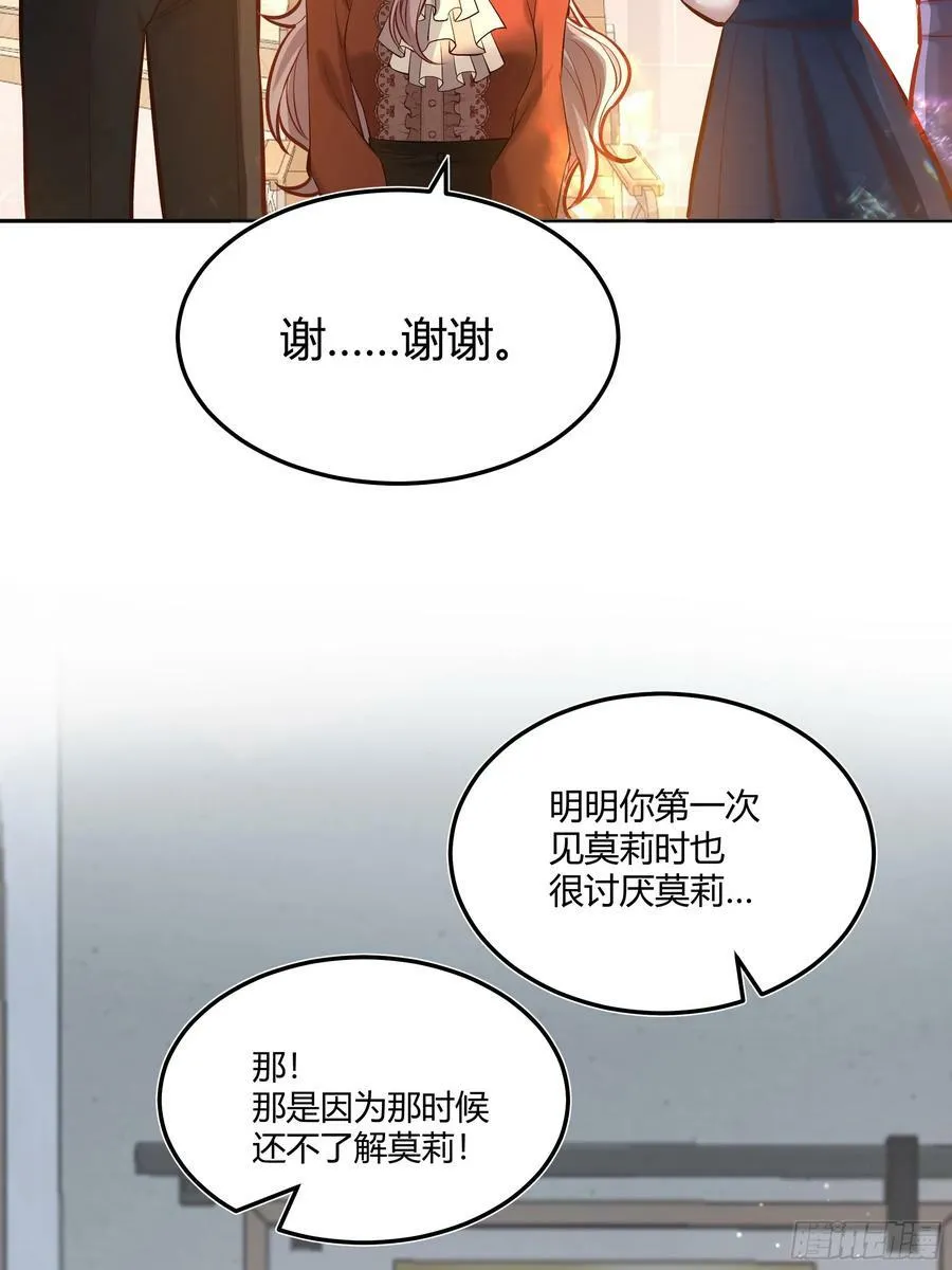 063敢不敢和我比一局？ 第14页