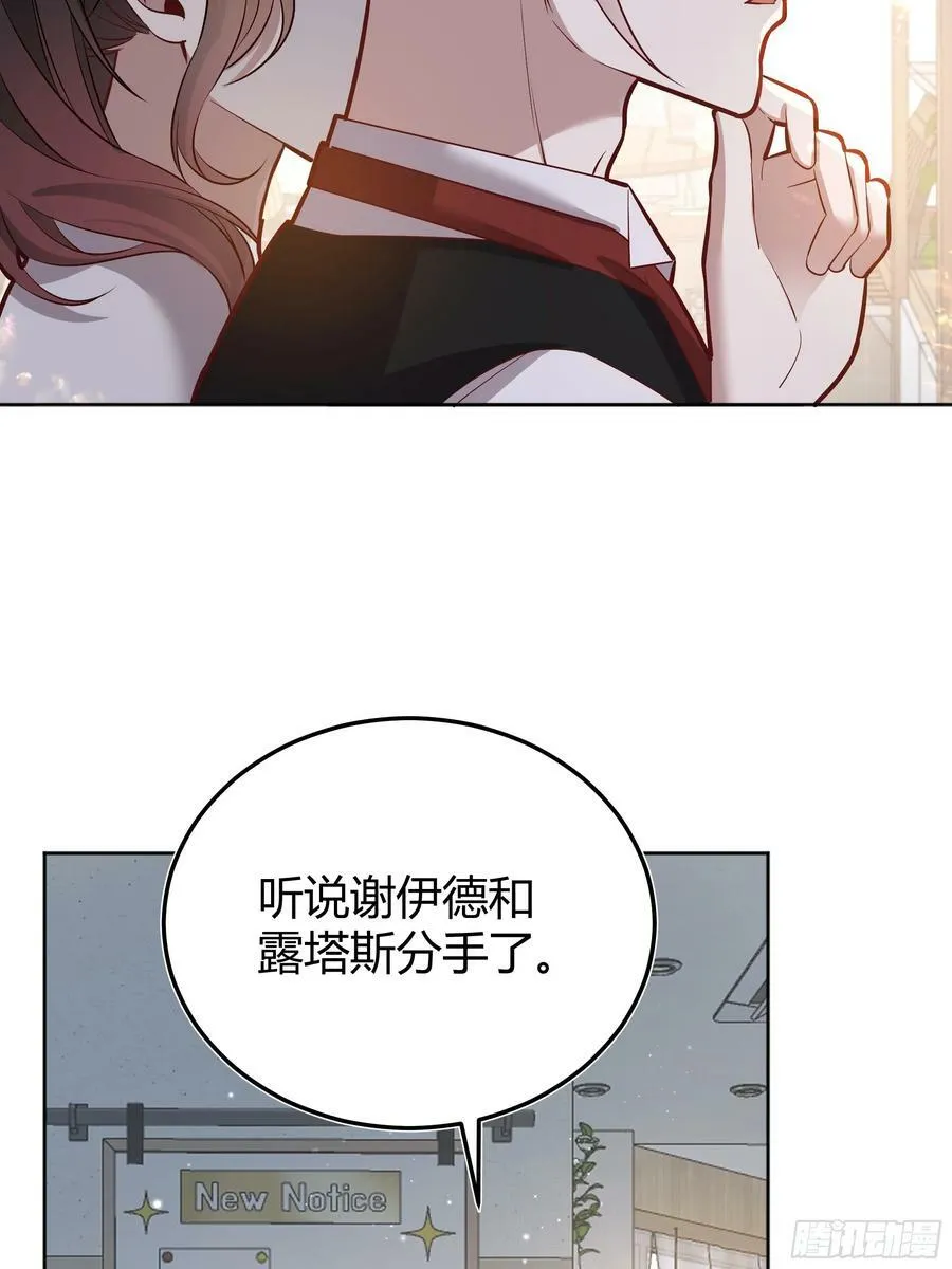 063敢不敢和我比一局？ 第18页