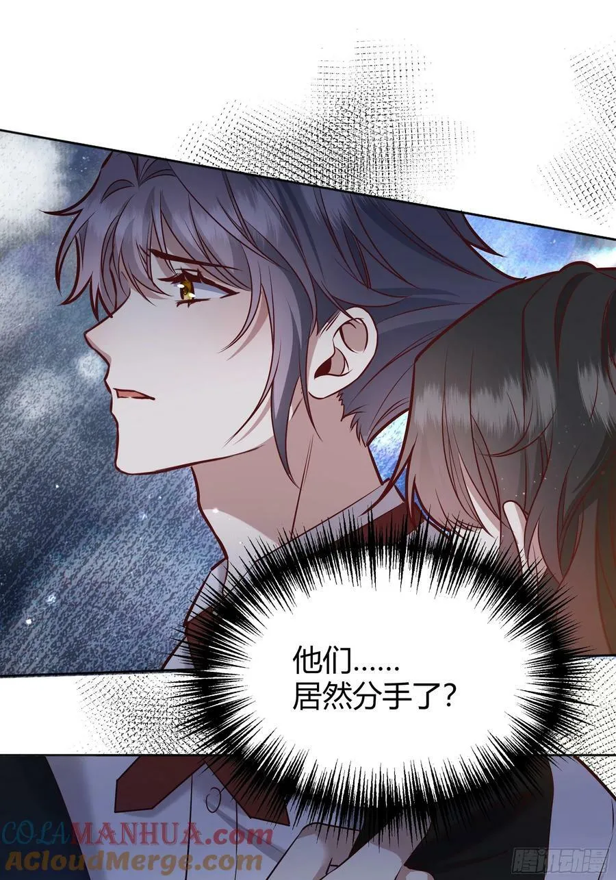 063敢不敢和我比一局？ 第22页