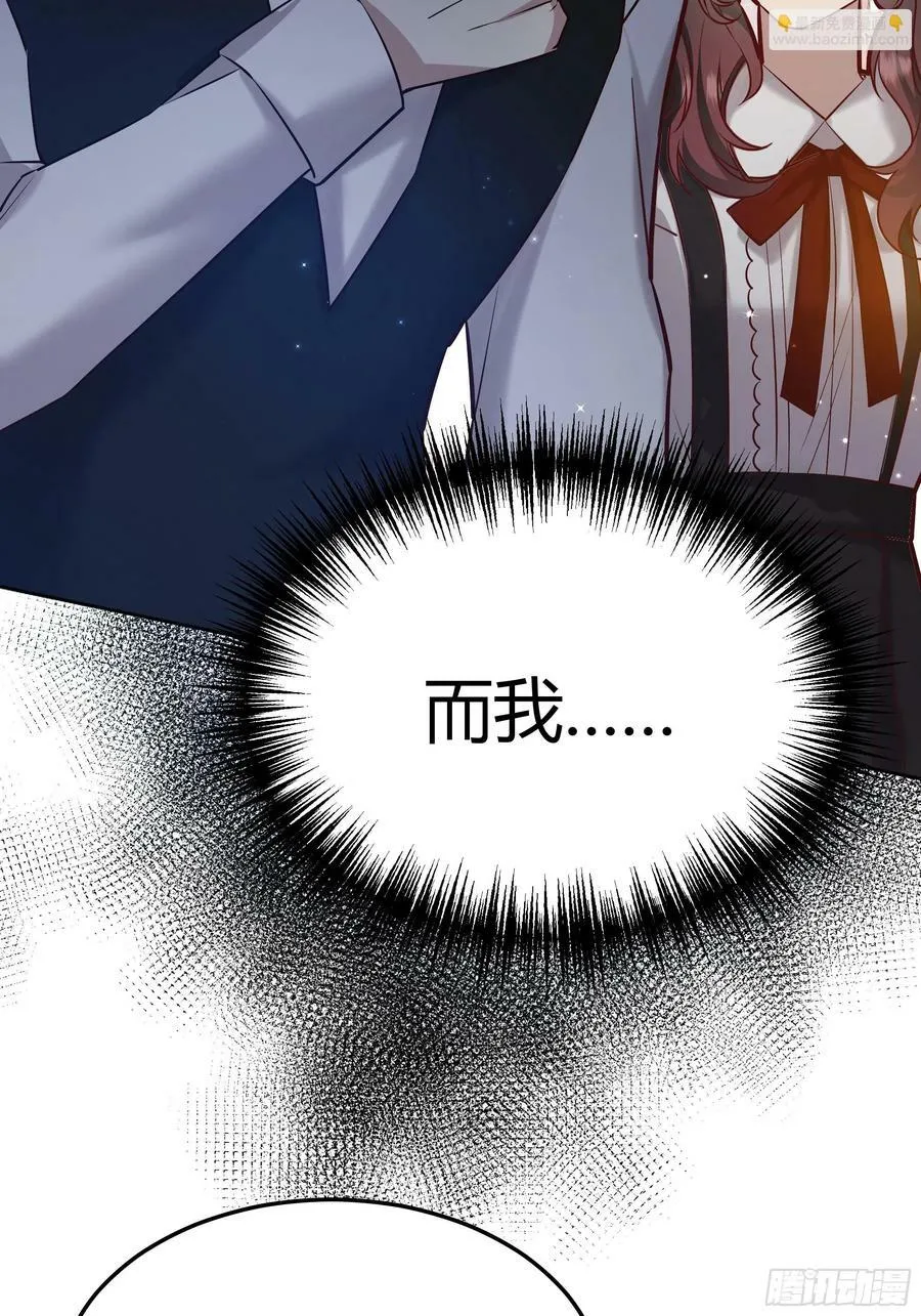 063敢不敢和我比一局？ 第24页