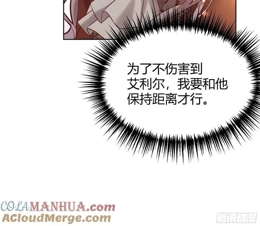 063敢不敢和我比一局？ 第31页