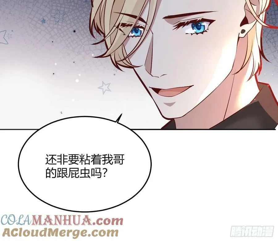 063敢不敢和我比一局？ 第40页