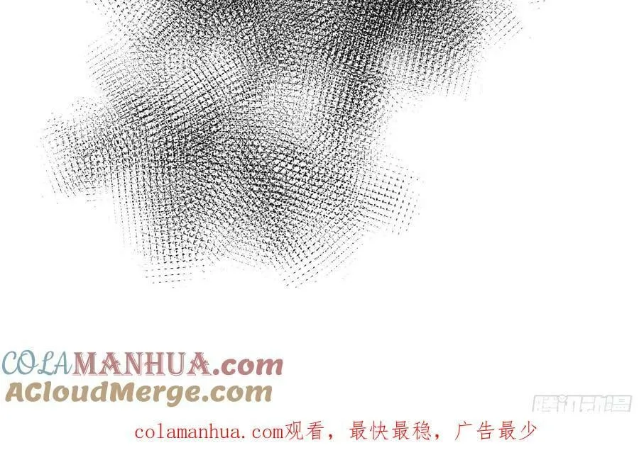 063敢不敢和我比一局？ 第49页