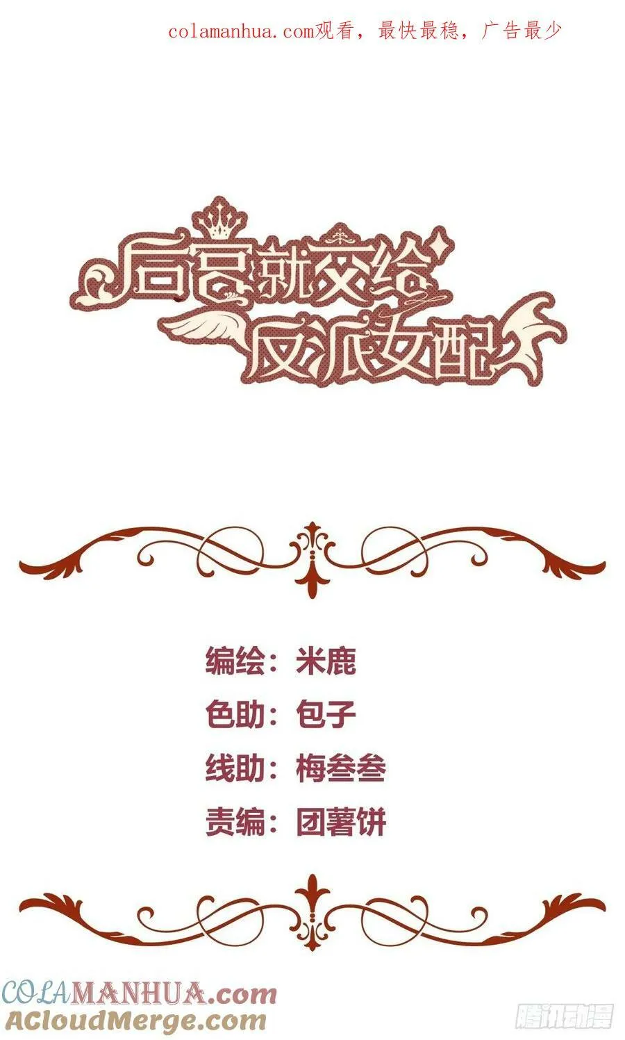 064理解莫莉 第1页