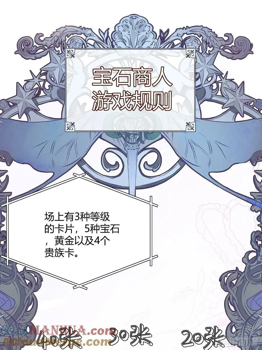 064理解莫莉 第7页