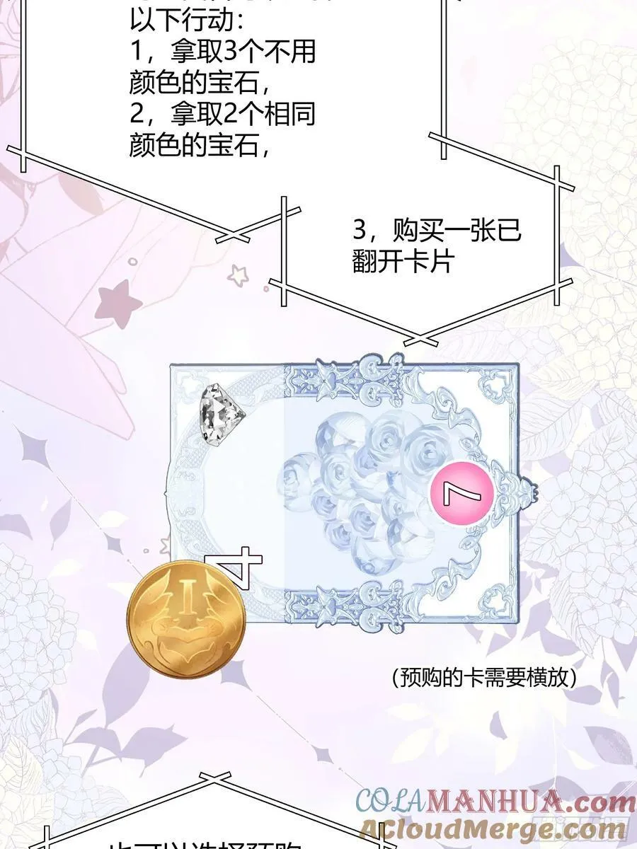 064理解莫莉 第10页