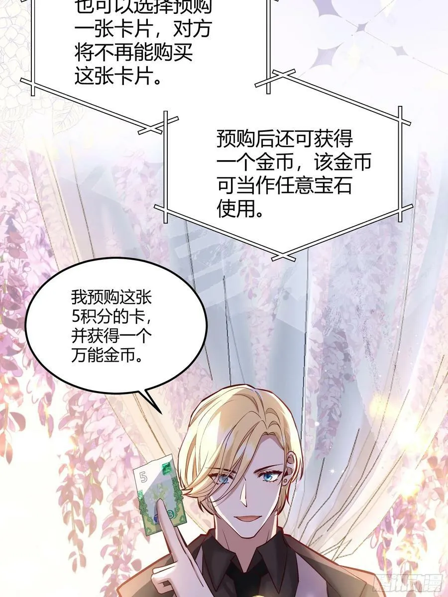 064理解莫莉 第11页