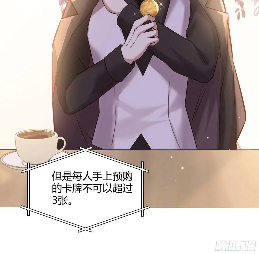 064理解莫莉 第12页