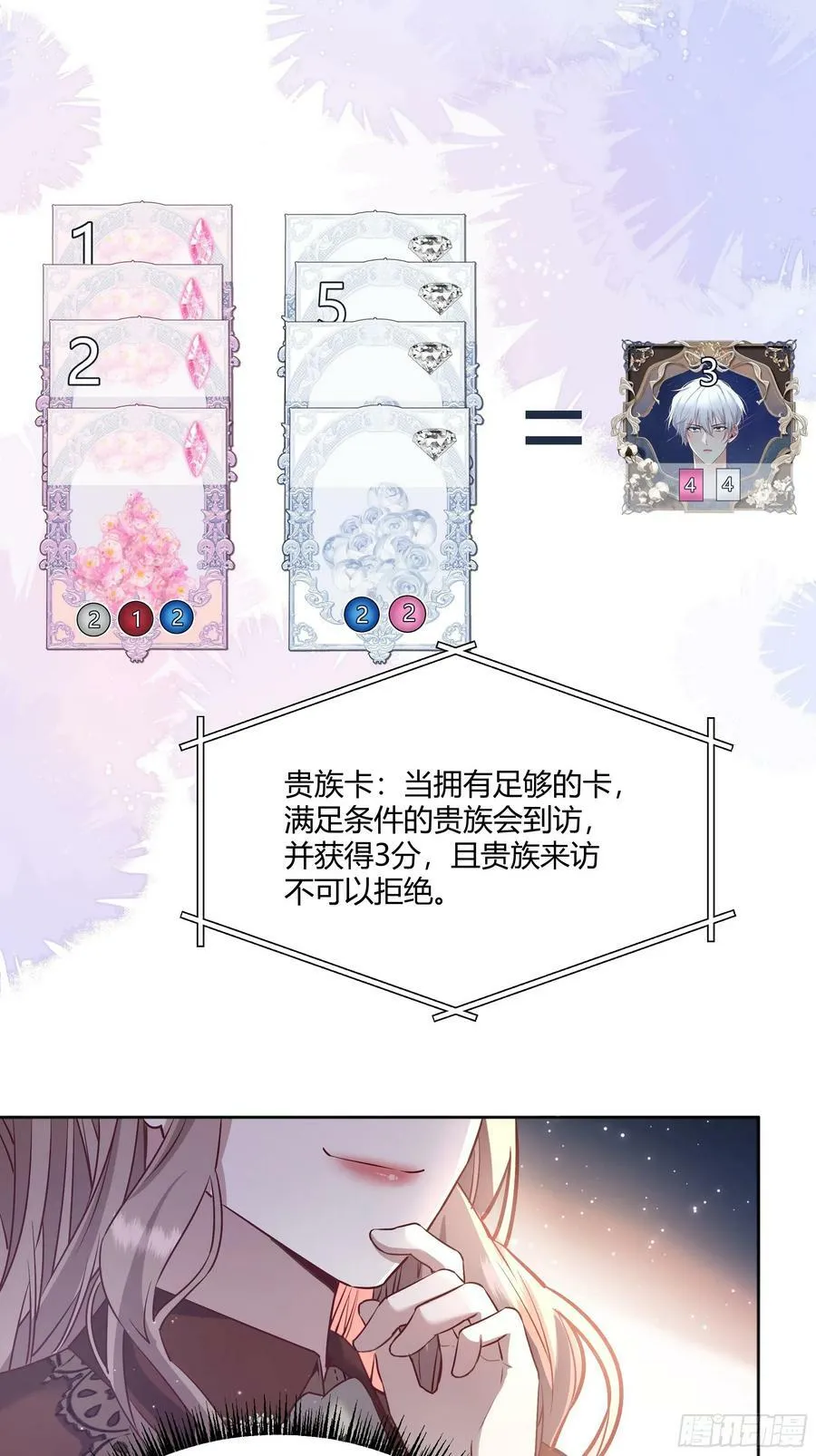 064理解莫莉 第15页