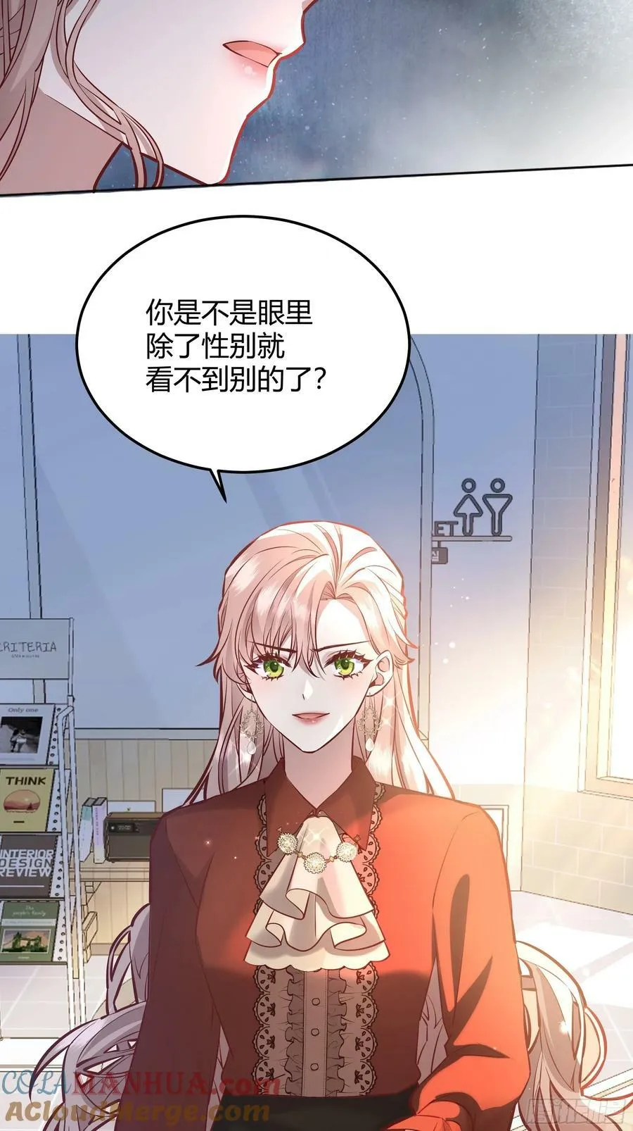 064理解莫莉 第25页