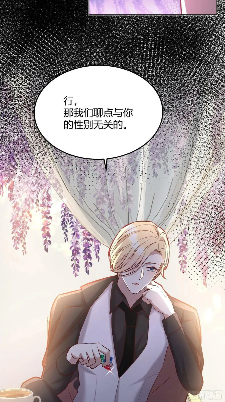 064理解莫莉 第27页