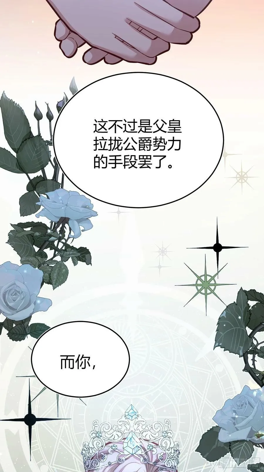 064理解莫莉 第36页