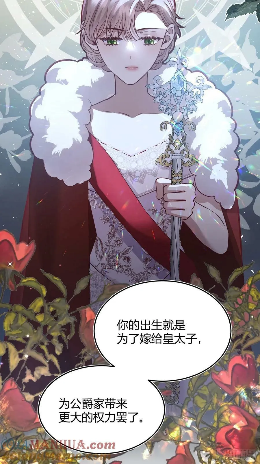 064理解莫莉 第37页