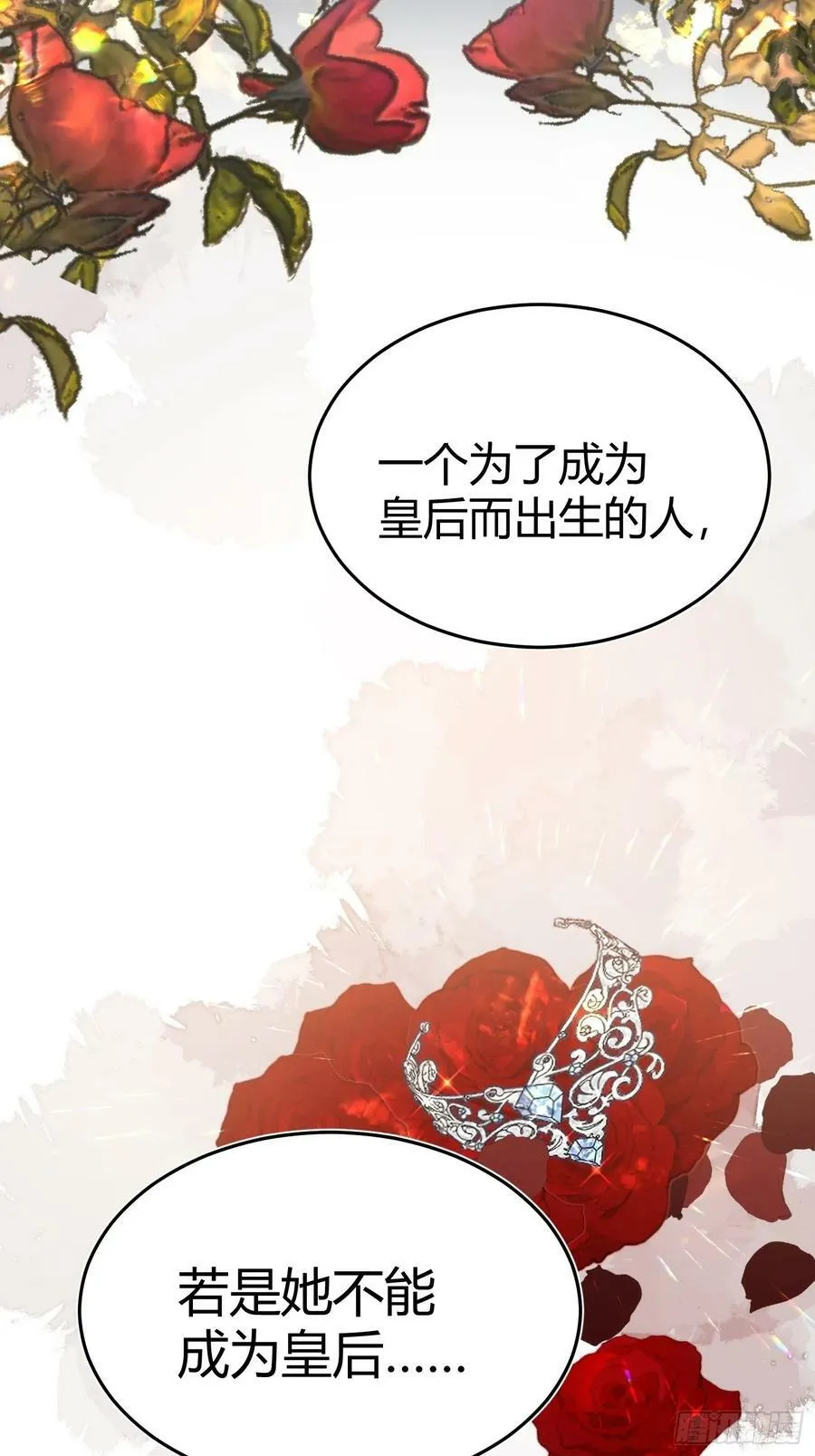 064理解莫莉 第38页