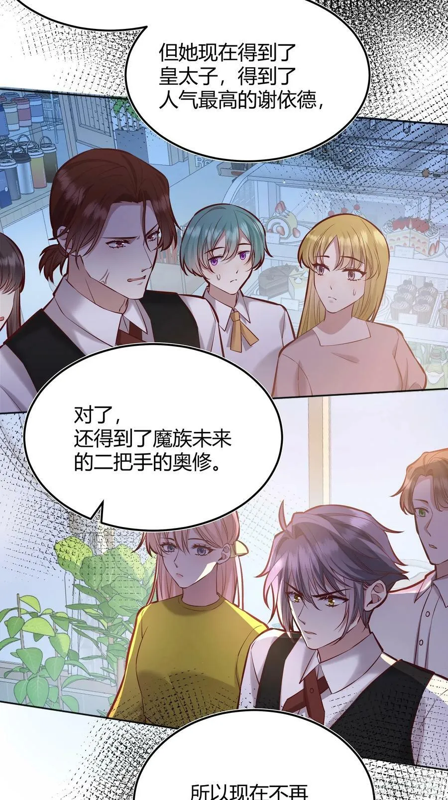 064理解莫莉 第41页