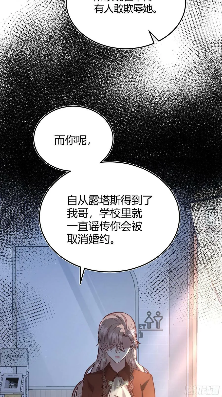 064理解莫莉 第42页