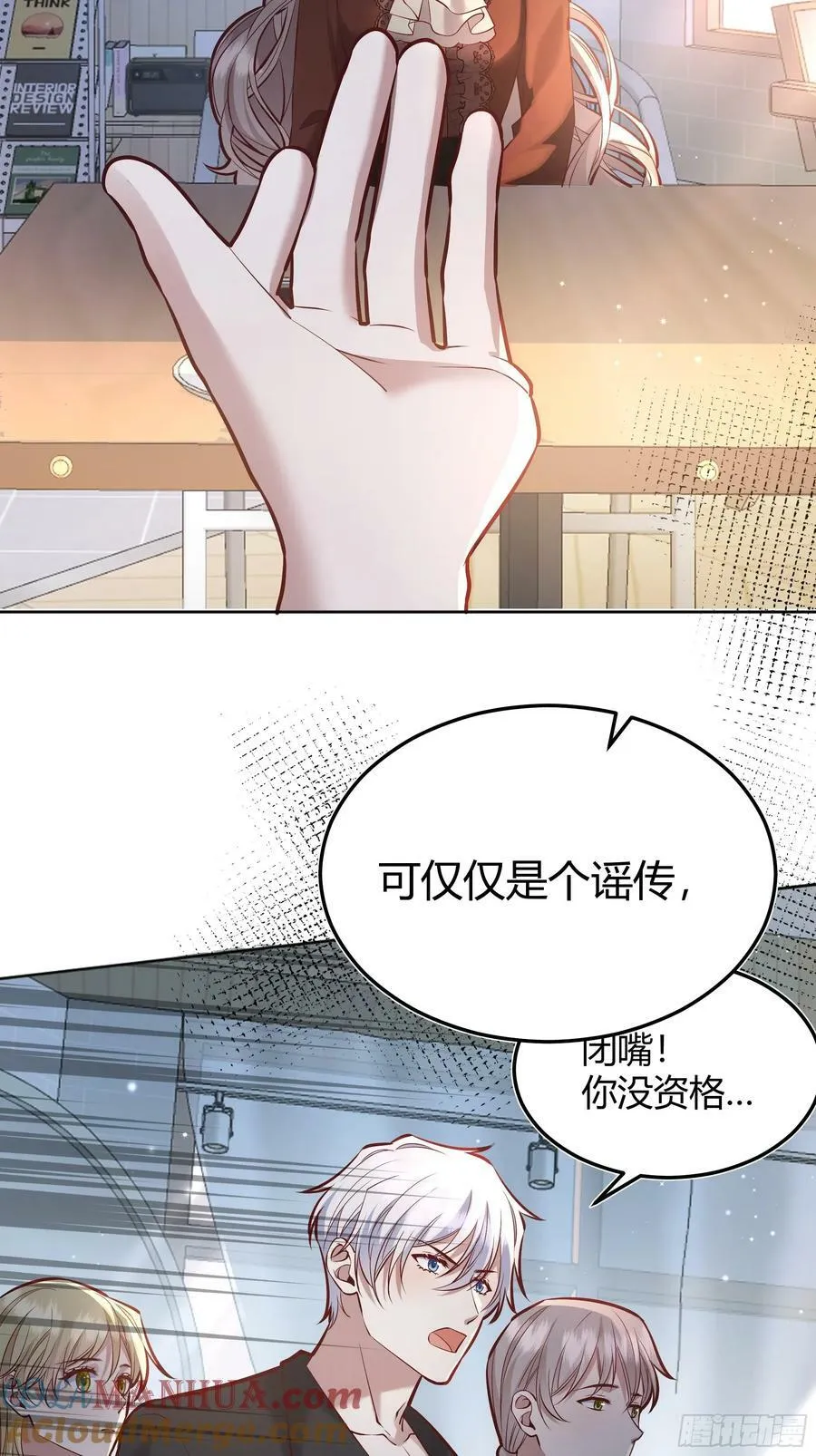 064理解莫莉 第43页