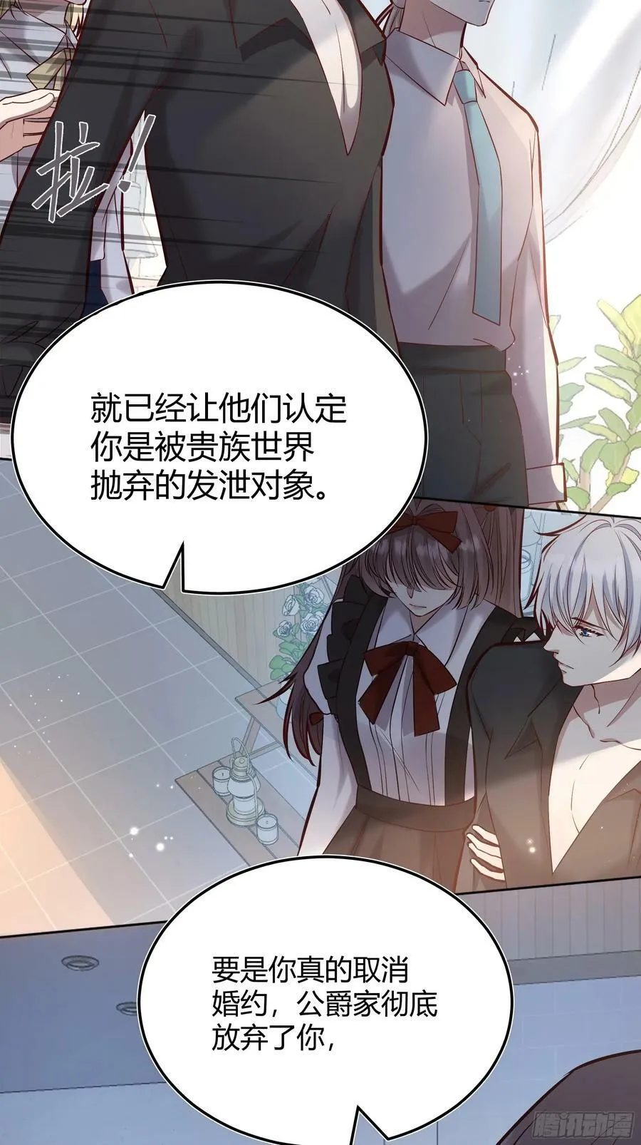 064理解莫莉 第44页