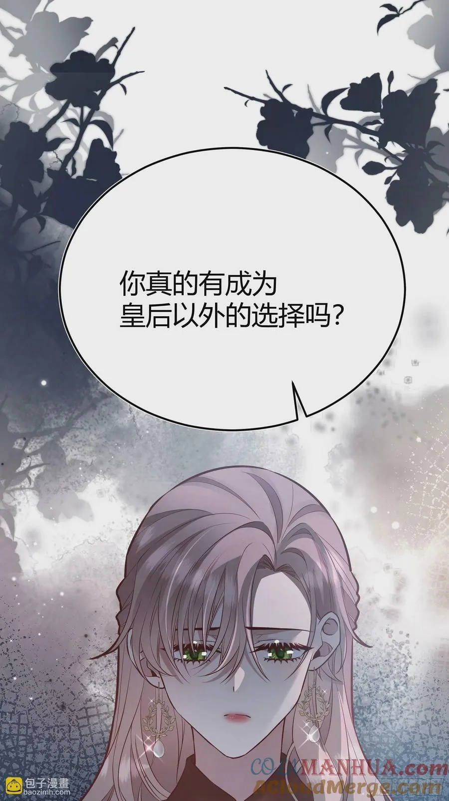 064理解莫莉 第46页