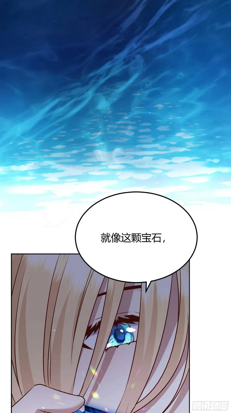 064理解莫莉 第53页