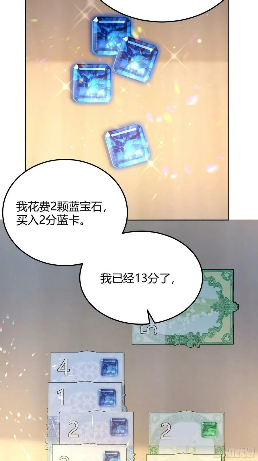 064理解莫莉 第56页
