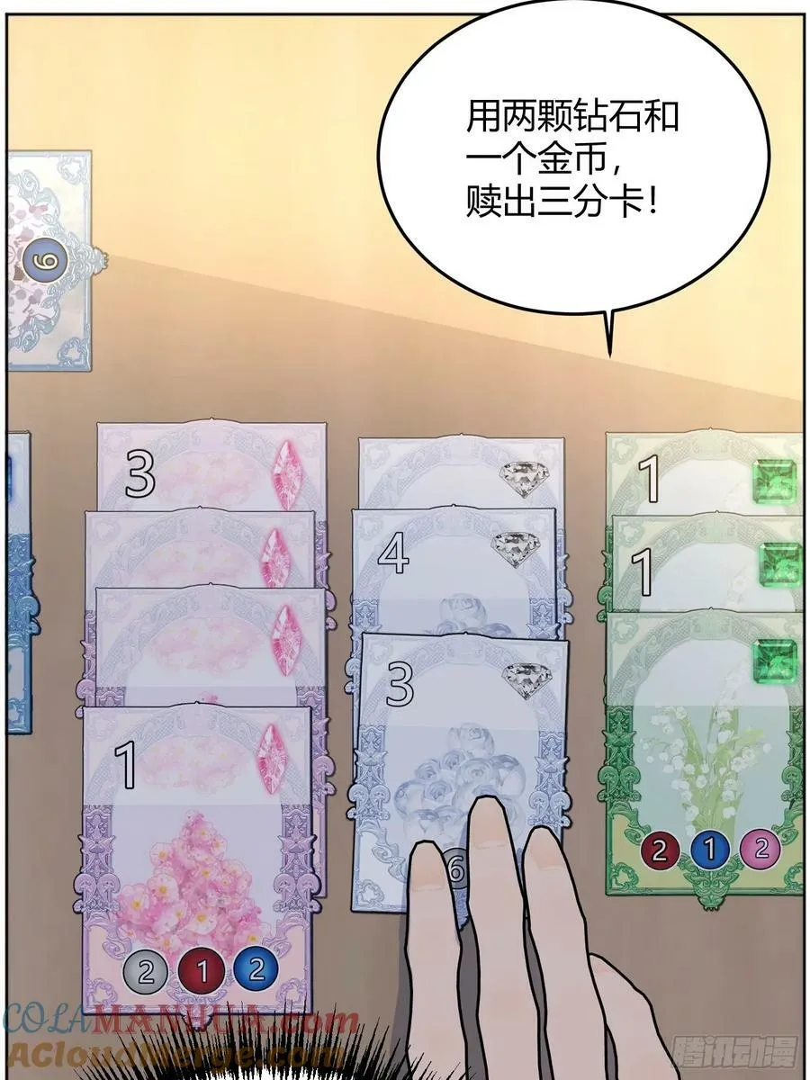 064理解莫莉 第73页