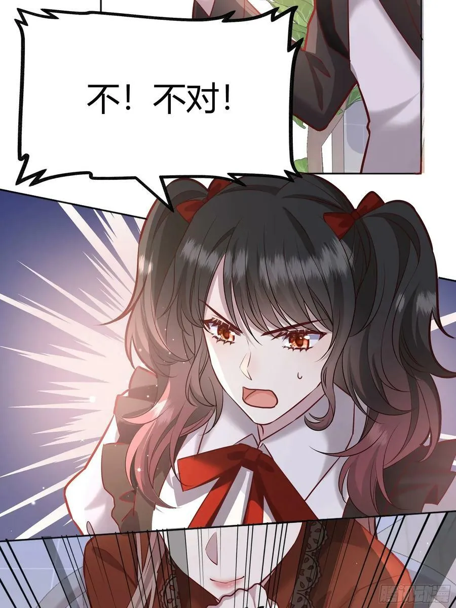 064理解莫莉 第84页