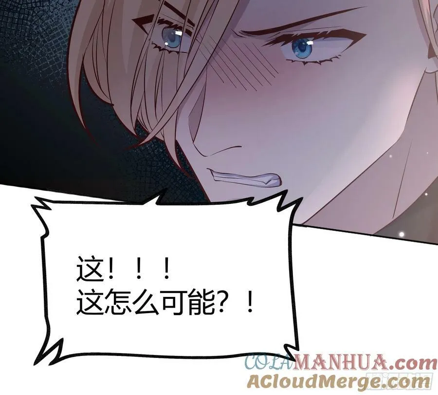 064理解莫莉 第88页