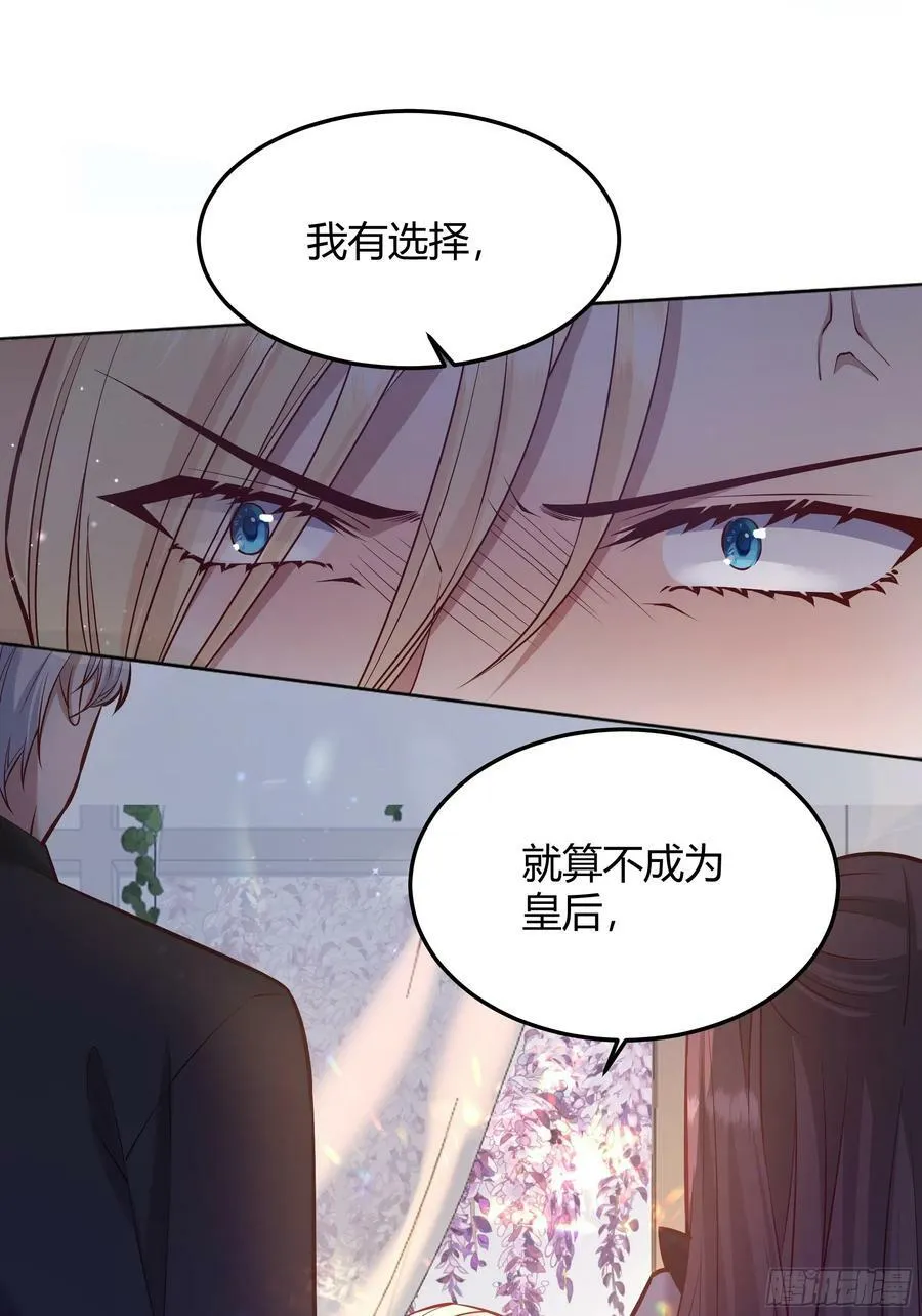064理解莫莉 第89页