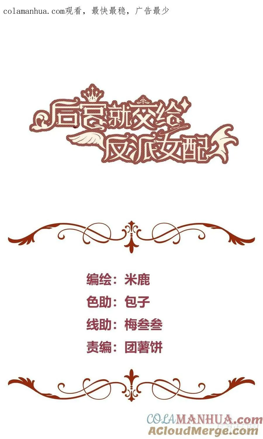066找麻烦 第1页