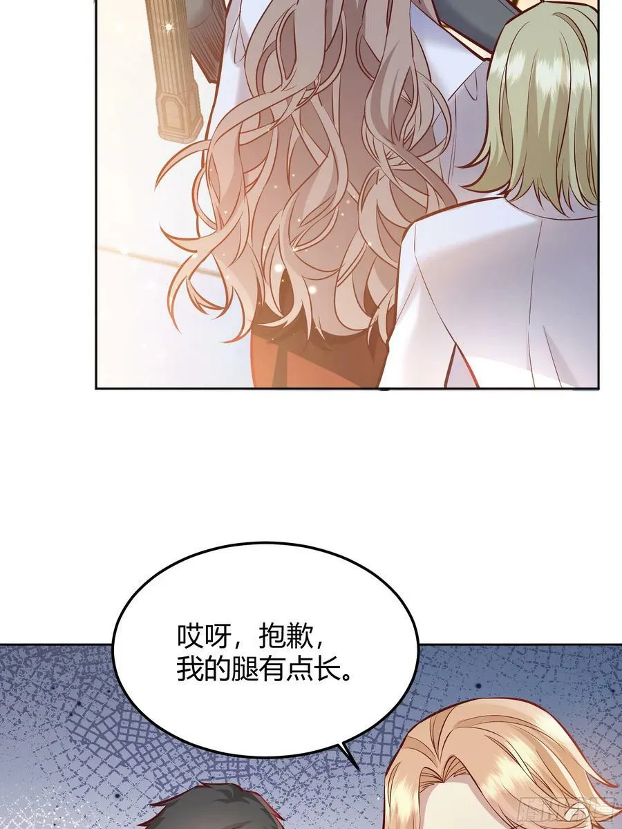 066找麻烦 第8页