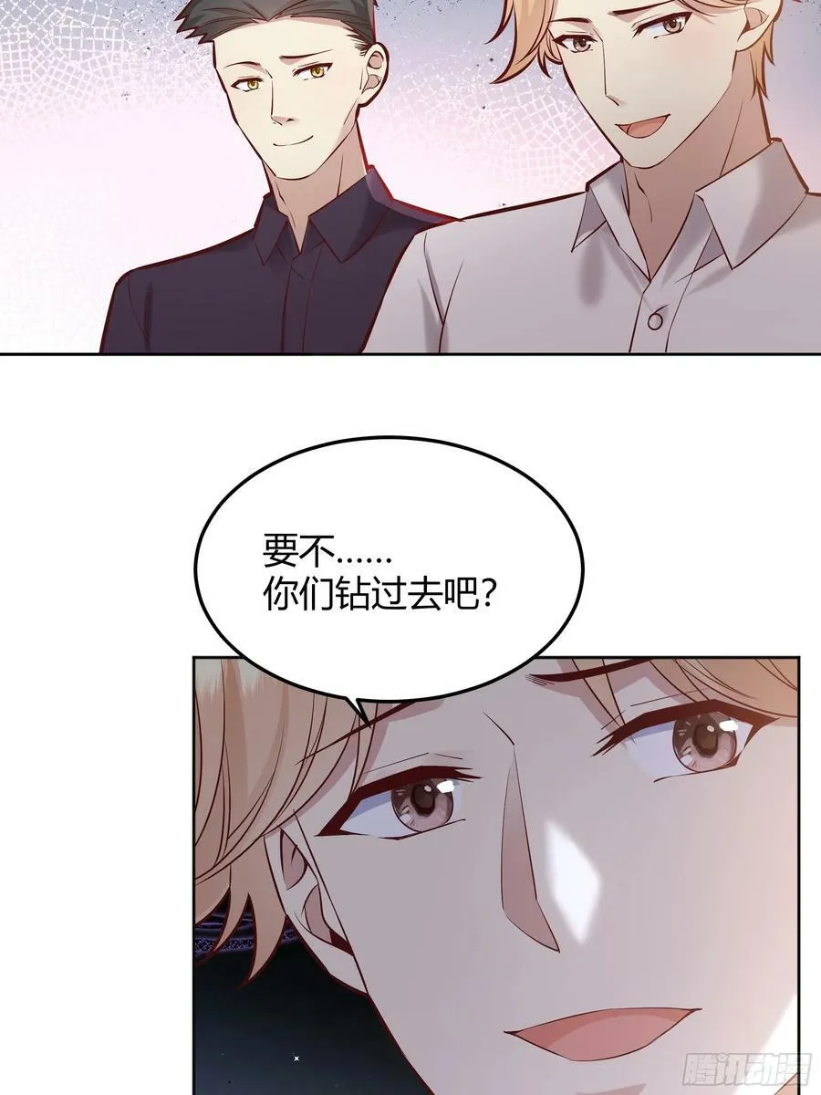 066找麻烦 第9页