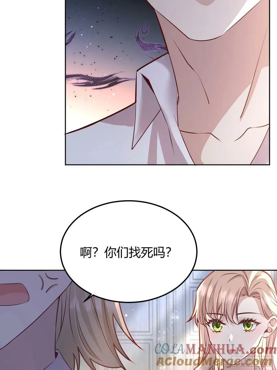 066找麻烦 第10页