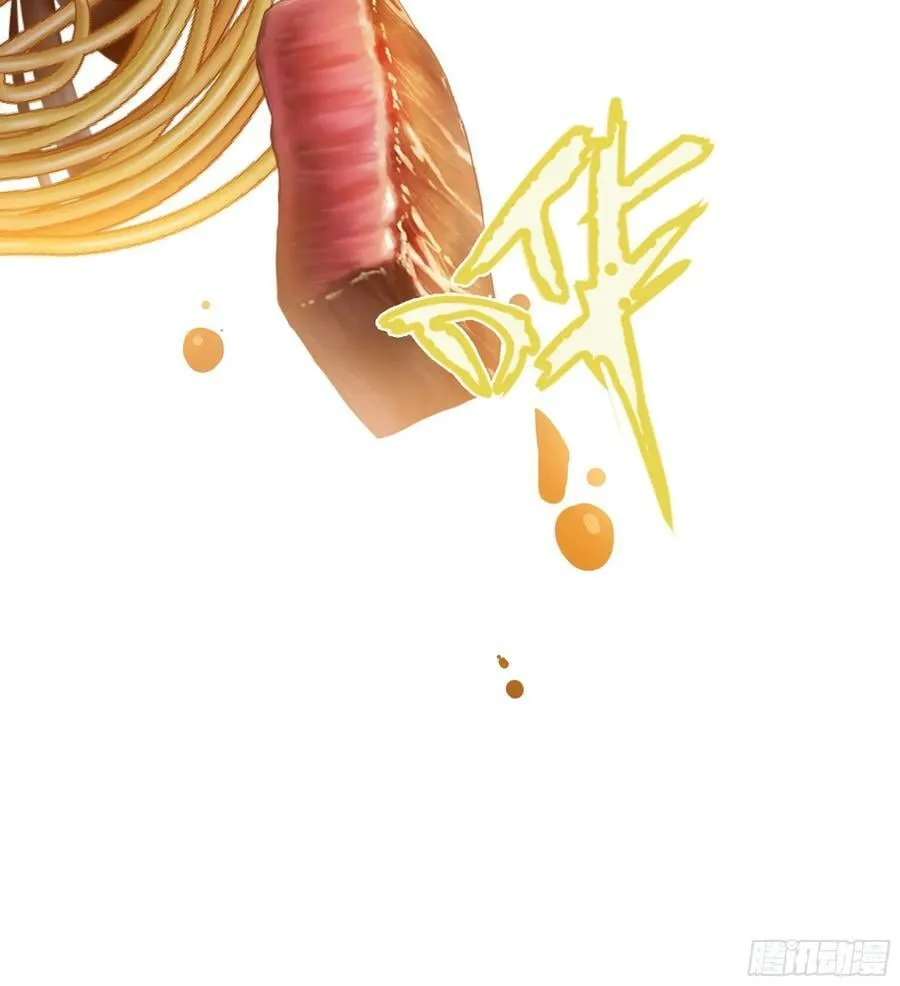 066找麻烦 第20页