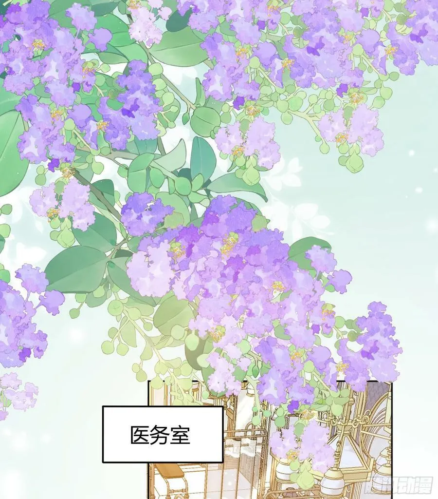 066找麻烦 第47页